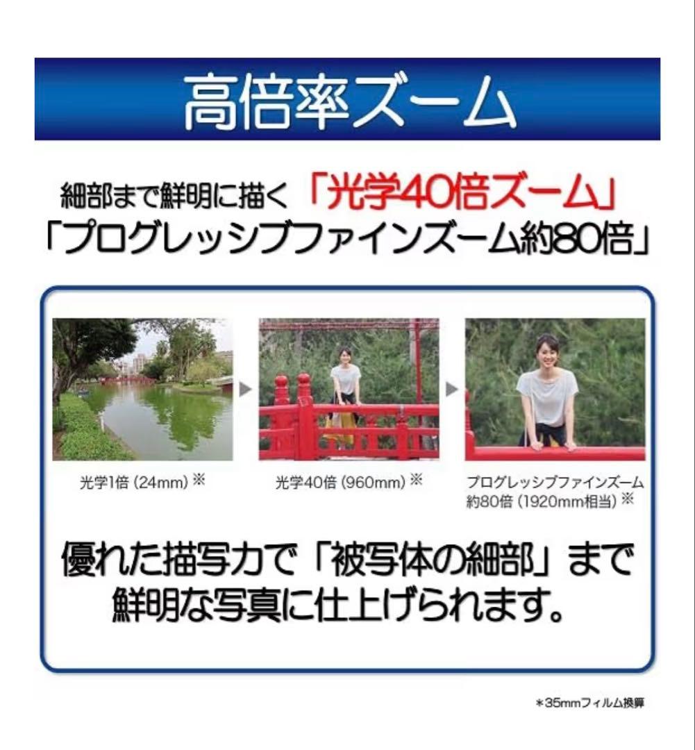 デジタルカメラ Canon PowerShot sx740 hs