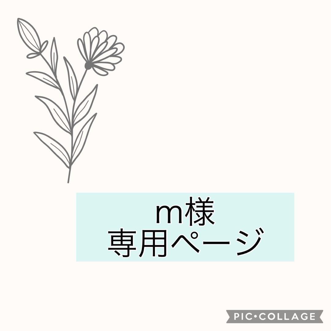 mページ【酸素ボンベ用トートバッグ・spo2プローブ固定バンド】