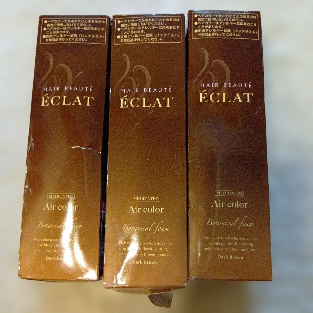 ヘアボーテ　エクラ　エアカラー ダークブラウン 150g 　3本セット