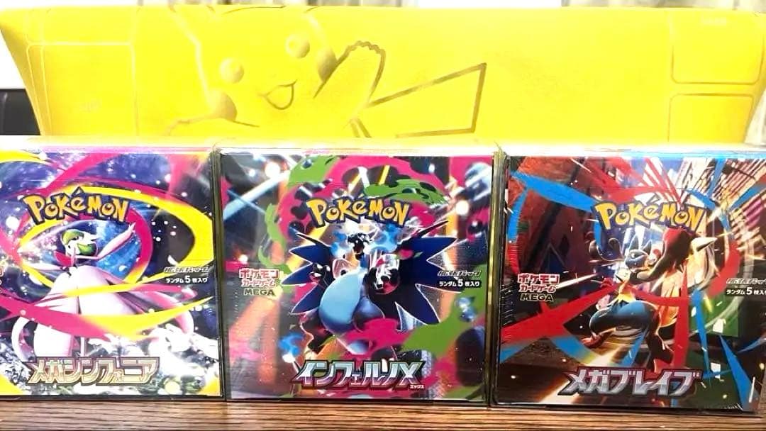 じ*ん様 ［シュリンク付き］インフェルノX・メガブレイブ・メガシンフォニアBOX