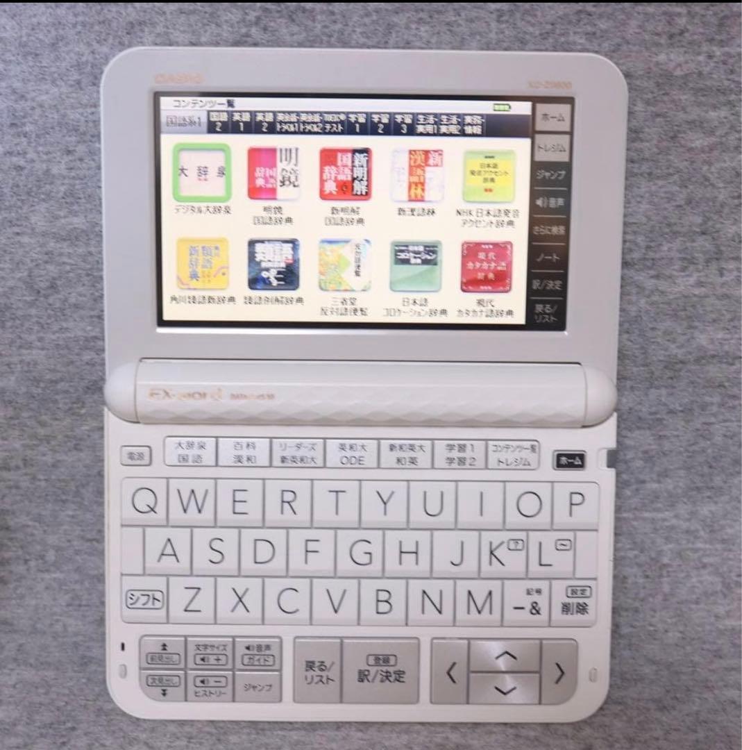 【程度A/美品】 上級英語 大学生モデル XD-Z9800 カシオ 電子辞書③