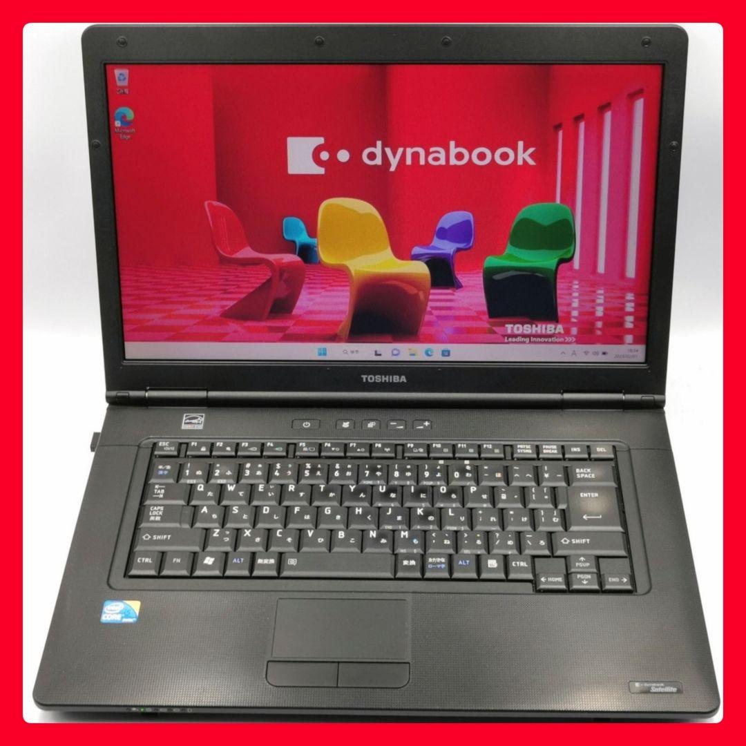 驚きの速さ！ 最高峰Core i7 Windows11 ノートパソコン 東芝