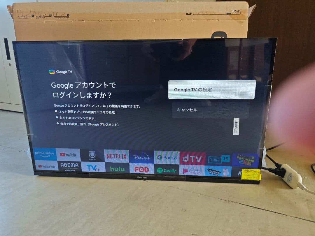 テ30）未使用Xiaomi A Pro32インチ テレビ