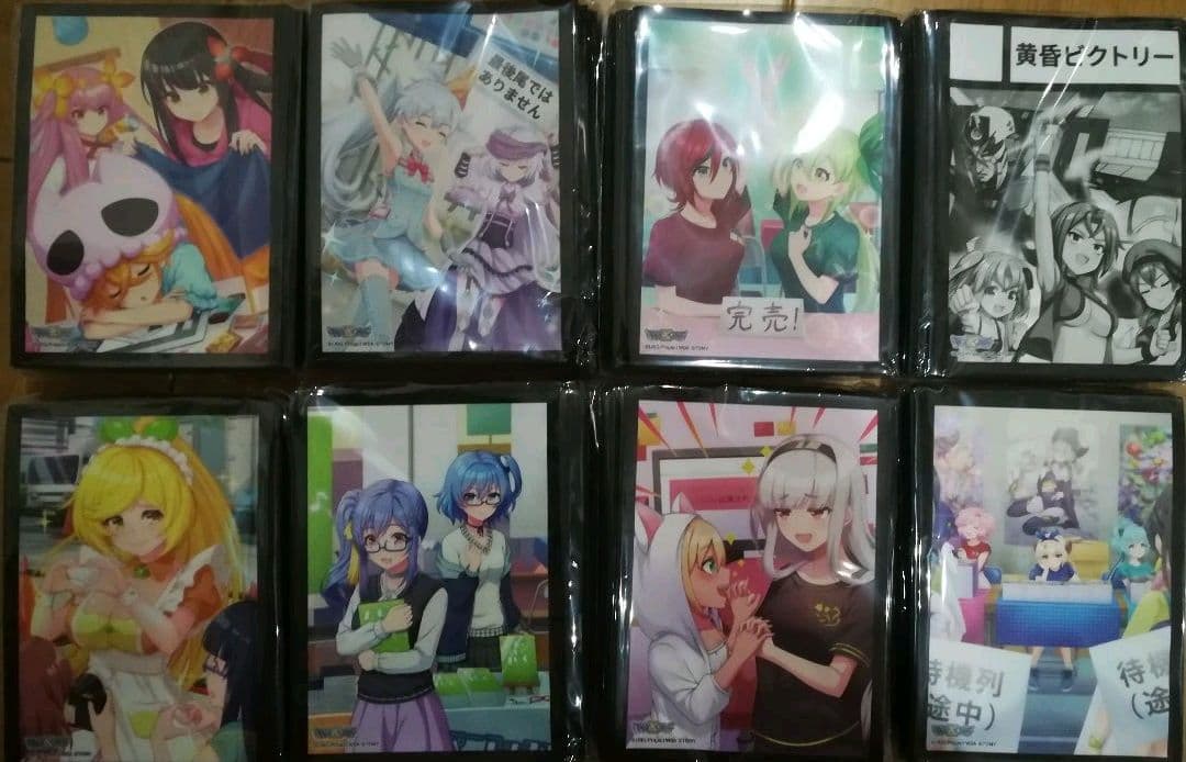 ウィクロス　コミケ　公式スリーブ　プロテクター　コンプリートセット