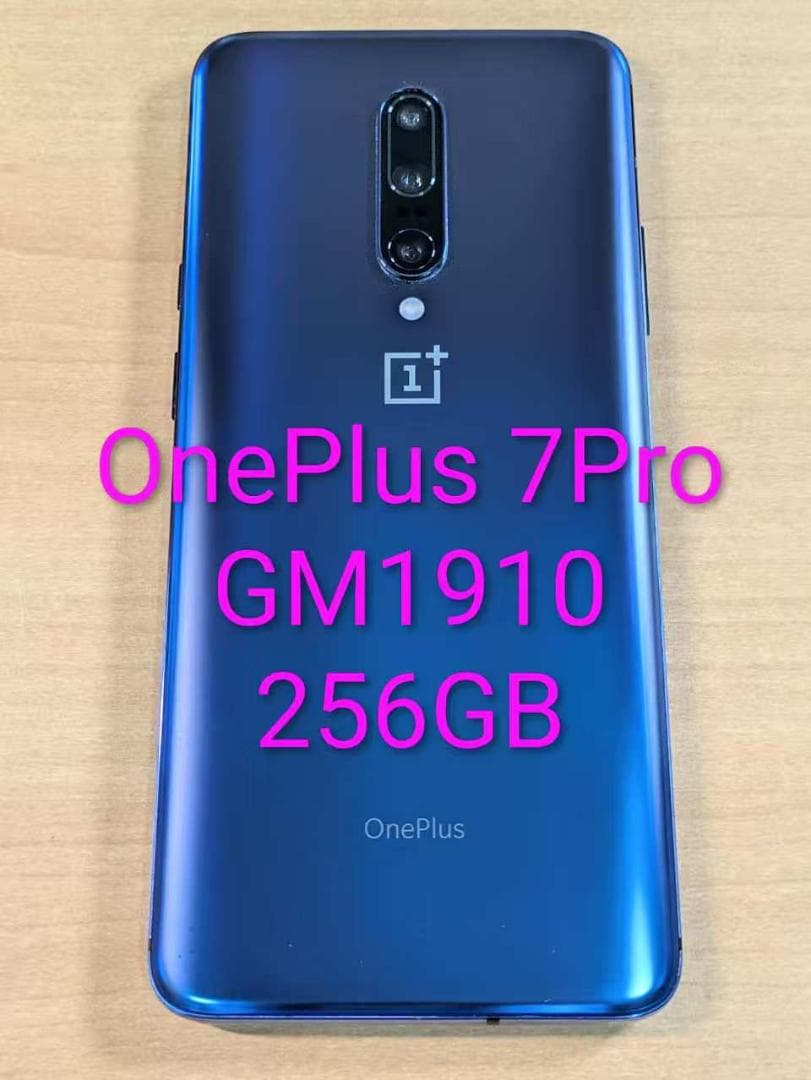 スマートフォン本体 011500A OnePlus 7 Pro GM1910 256GB