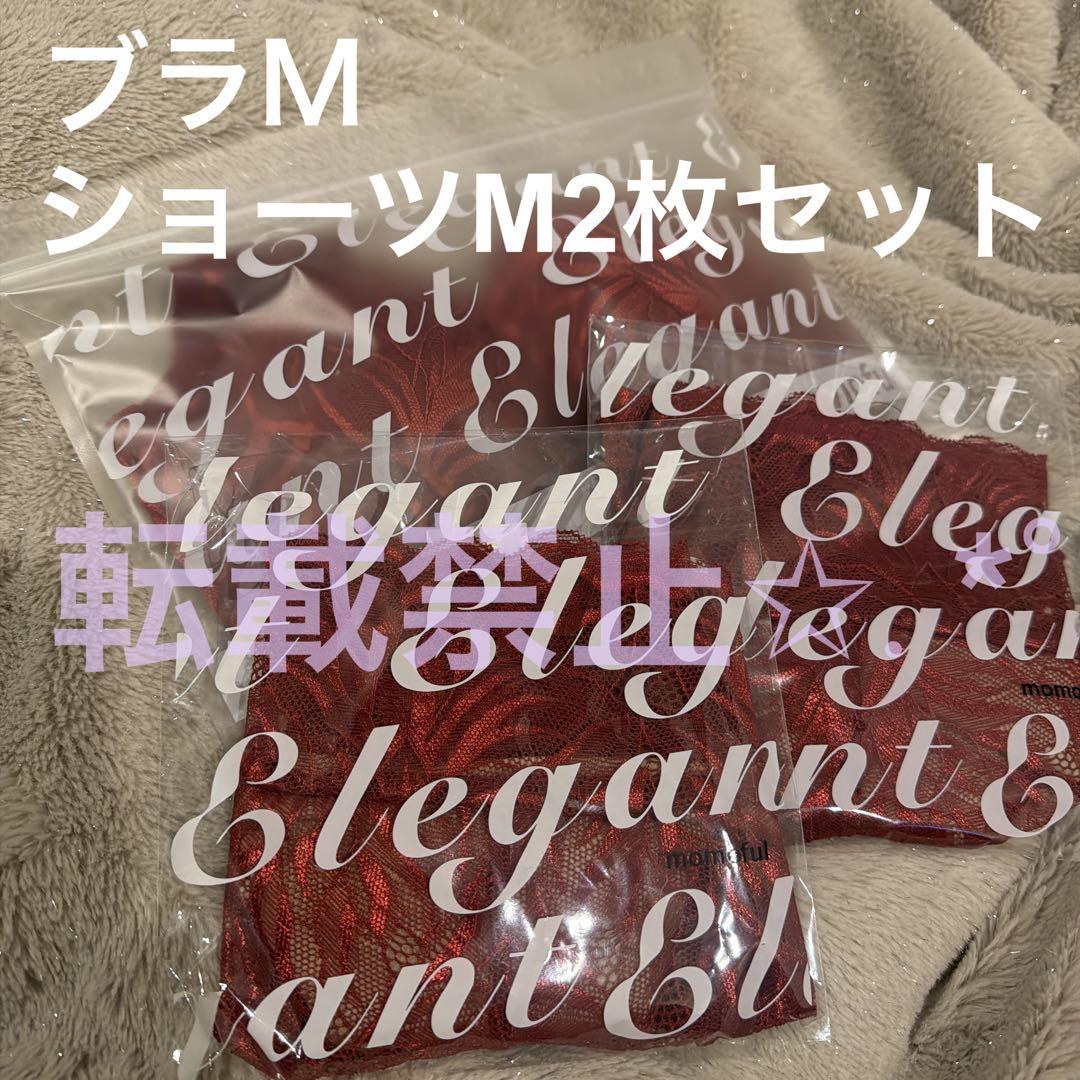 専用❤︎モモフル ブラMノーマルショーツ&Tバックショーツセット ボルドー赤