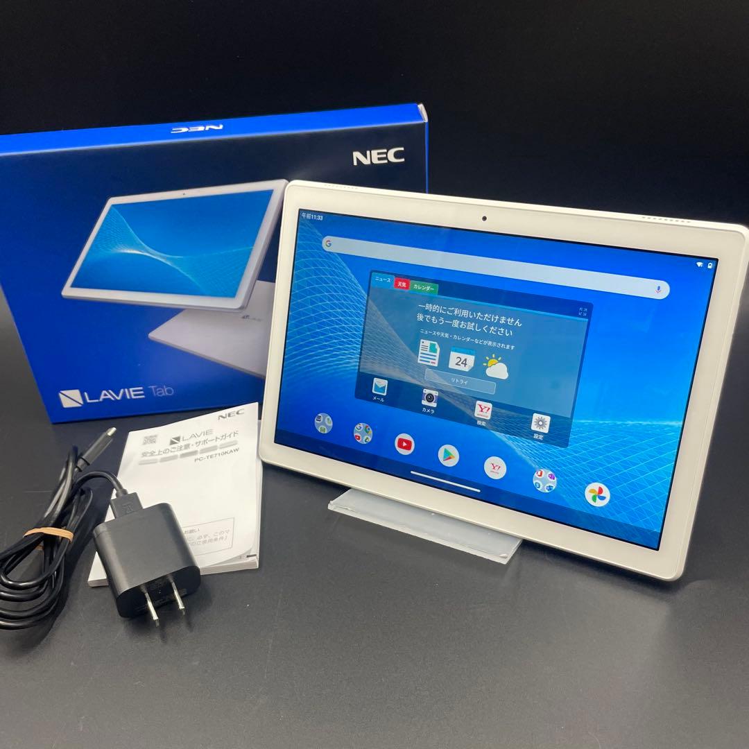 ⚪︎NEC LAVIE Tab E10FHD1 10.1インチ 64GB