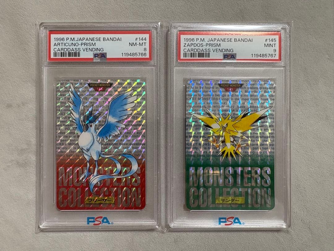 カードダス ポケモン フリーザー サンダー PSA 連番