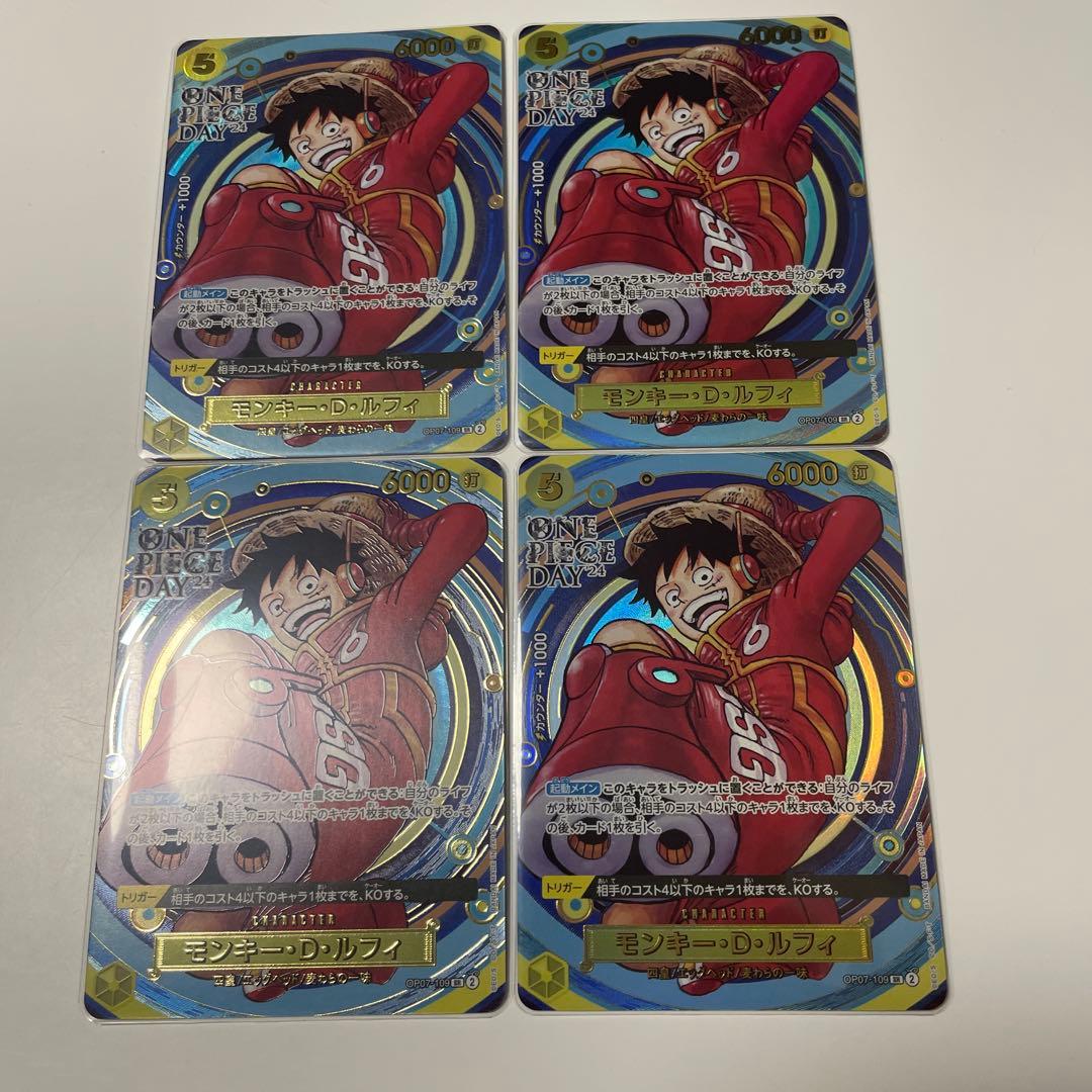 ワンピースカード モンキー・D・ルフィ SR パラレル SP プロモ
