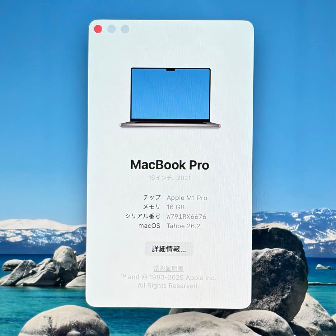 MacBookPro 16インチ M1 Pro メモリ16GB SSD512GB