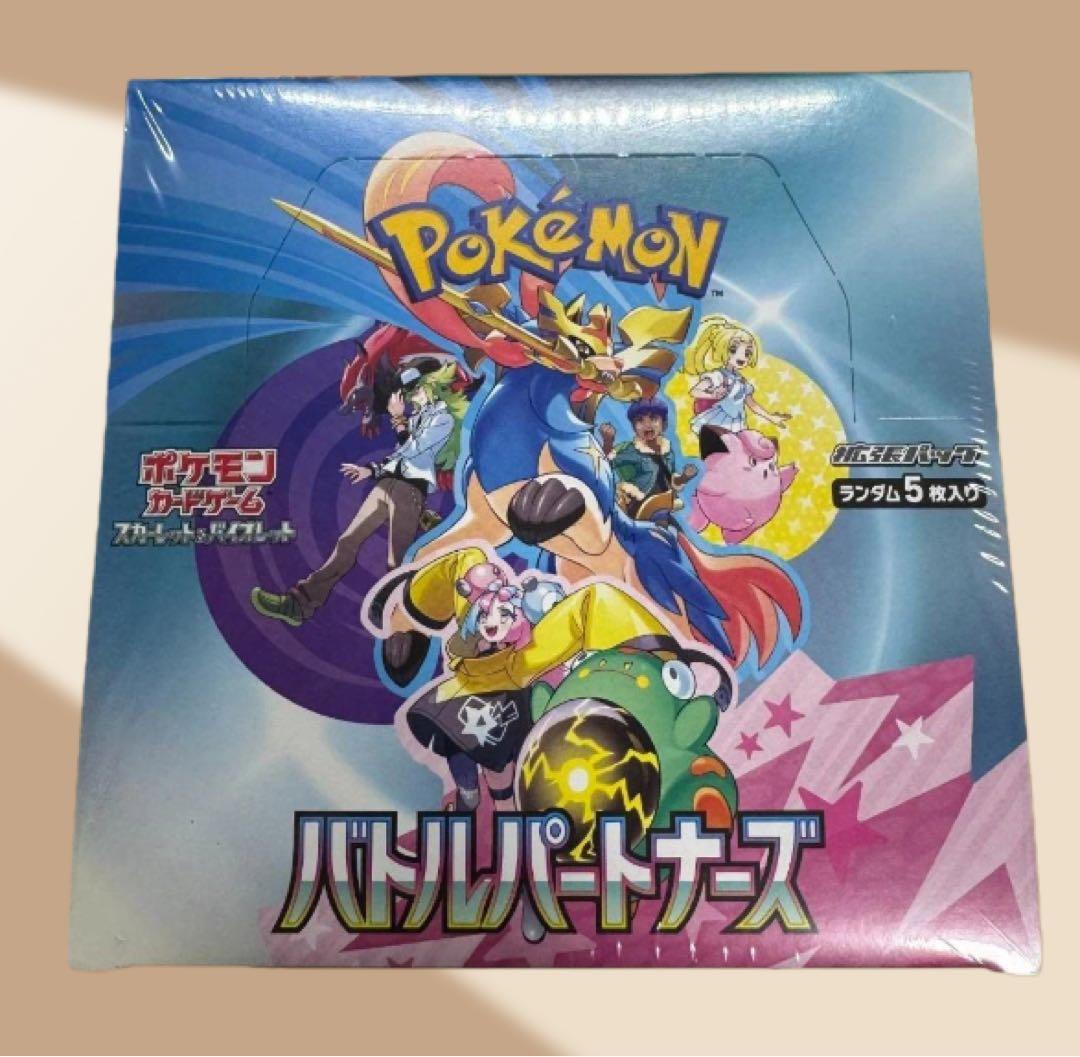 ポケモンカード　バトルパートナーズ 1BOX