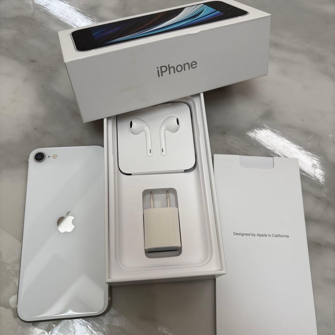 美品　iPhoneSE 128 SIMフリー　ホワイト　付属品全てついてます