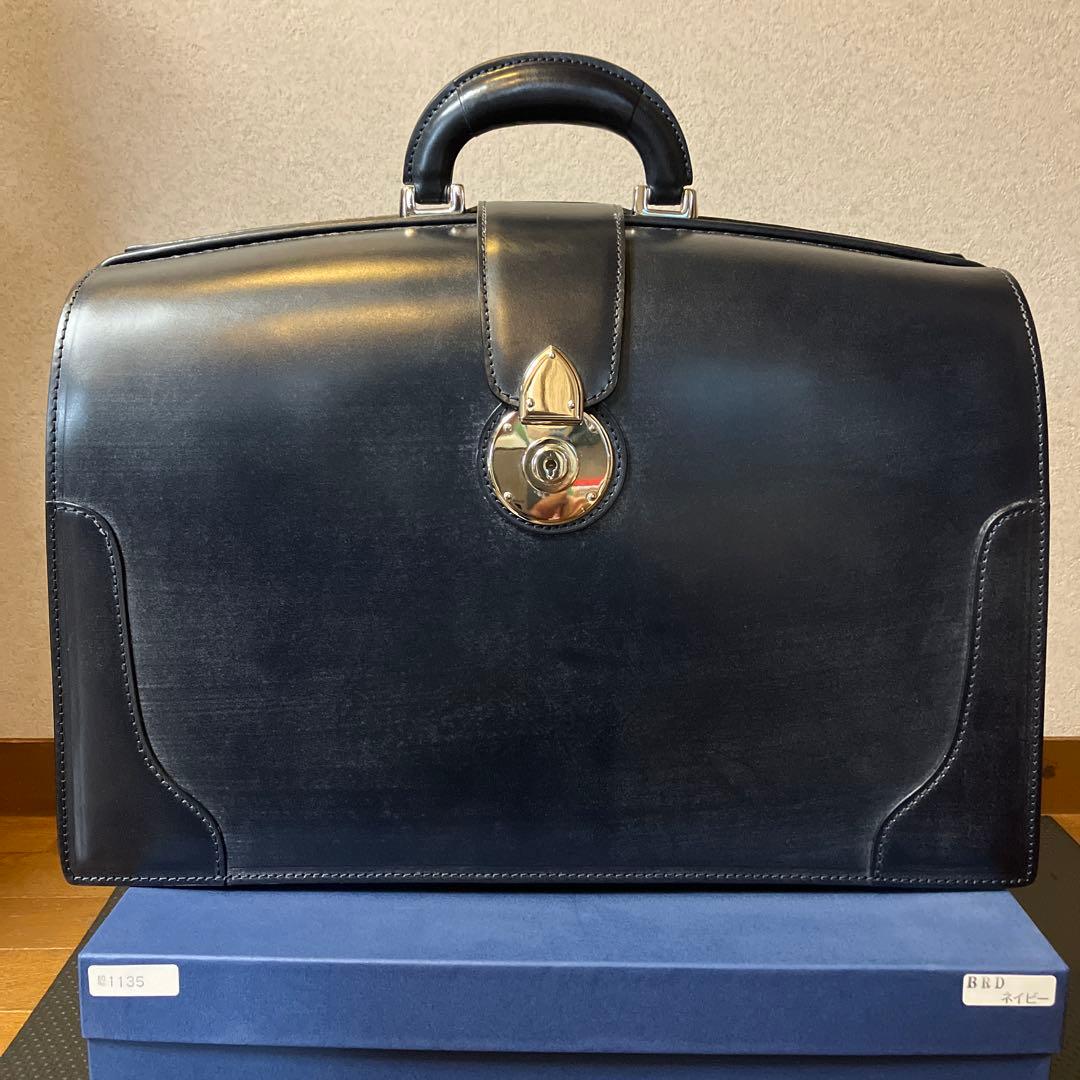 大峽製鞄ザ・ダレスバッグ【1135-BRD】(ネービー×錠前銀)大峡製鞄 超美品