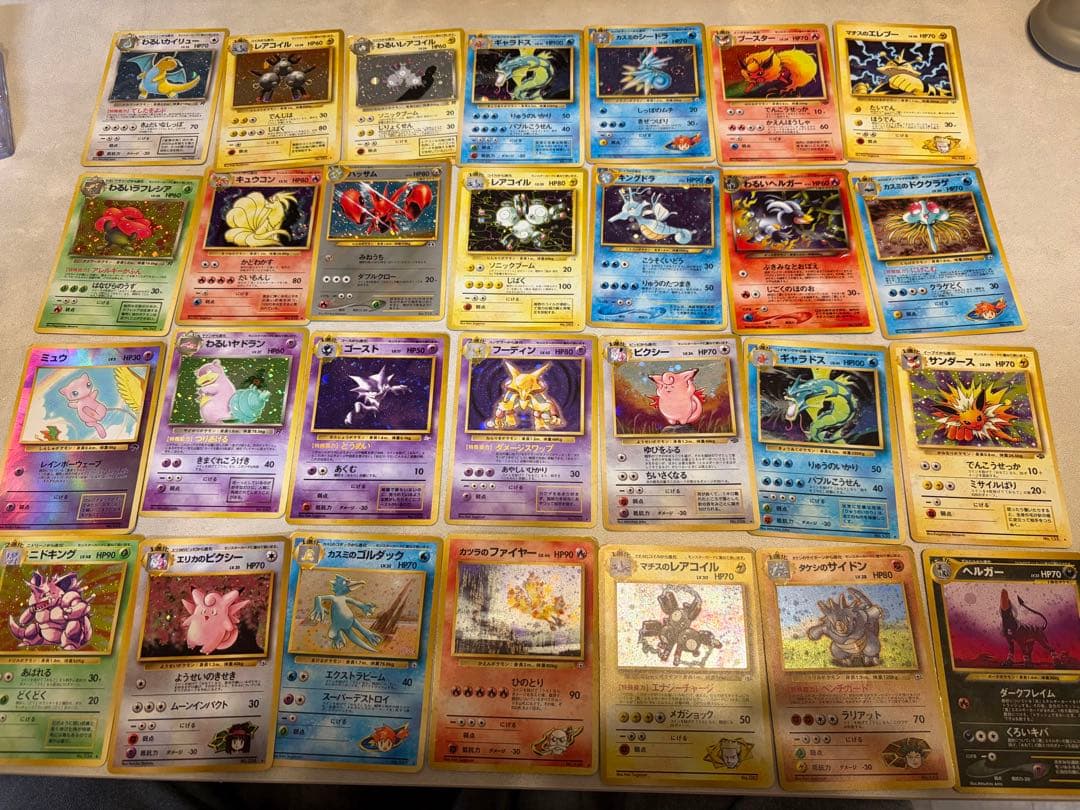 カスミのドククラゲ ポケモンジム第1弾 ハナダシティジム カスミ初版マークなし