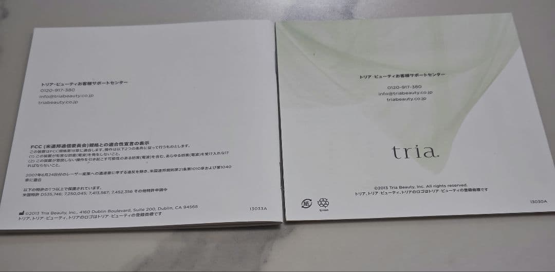 【ジャンク品】 トリア パーソナルレーザー脱毛器 プレシジョン ピンク