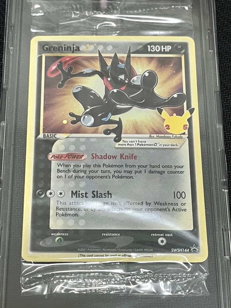 ゲッコウガ greninja 25th 英語　未開封