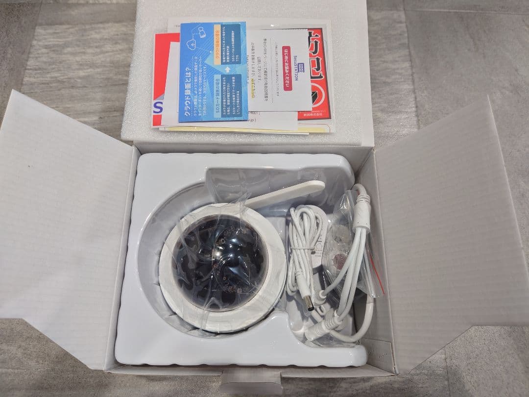 【防犯カメラSecuSTATION製★セキュガード】 DE55(A)