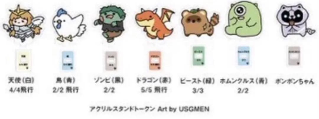 アクリルスタンドトークン　MTG 30th 30周年　アクスタトークン　15個