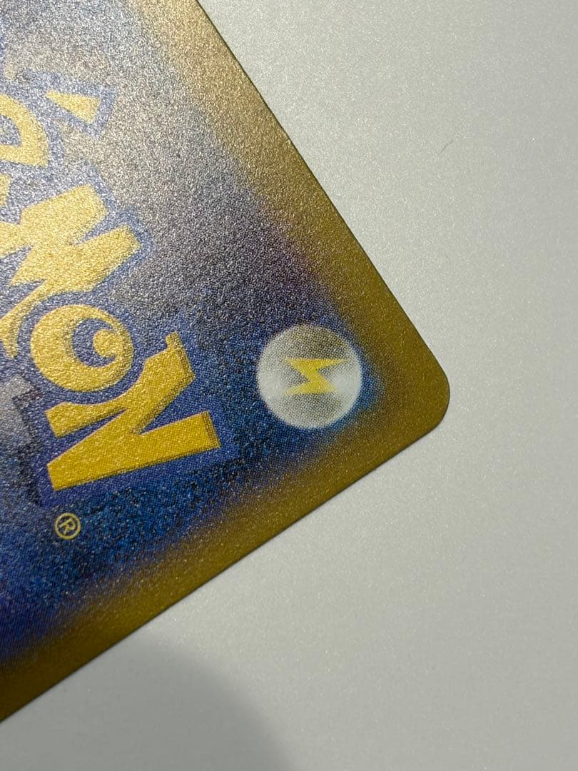 ピカチュウ ex SAR 234/193 メガドリームex