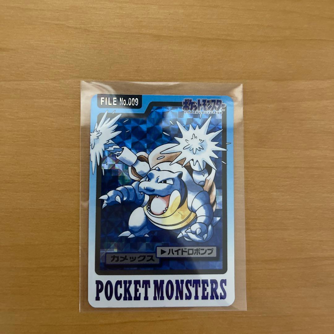 ポケモン カメックス ハイドロポンプカード