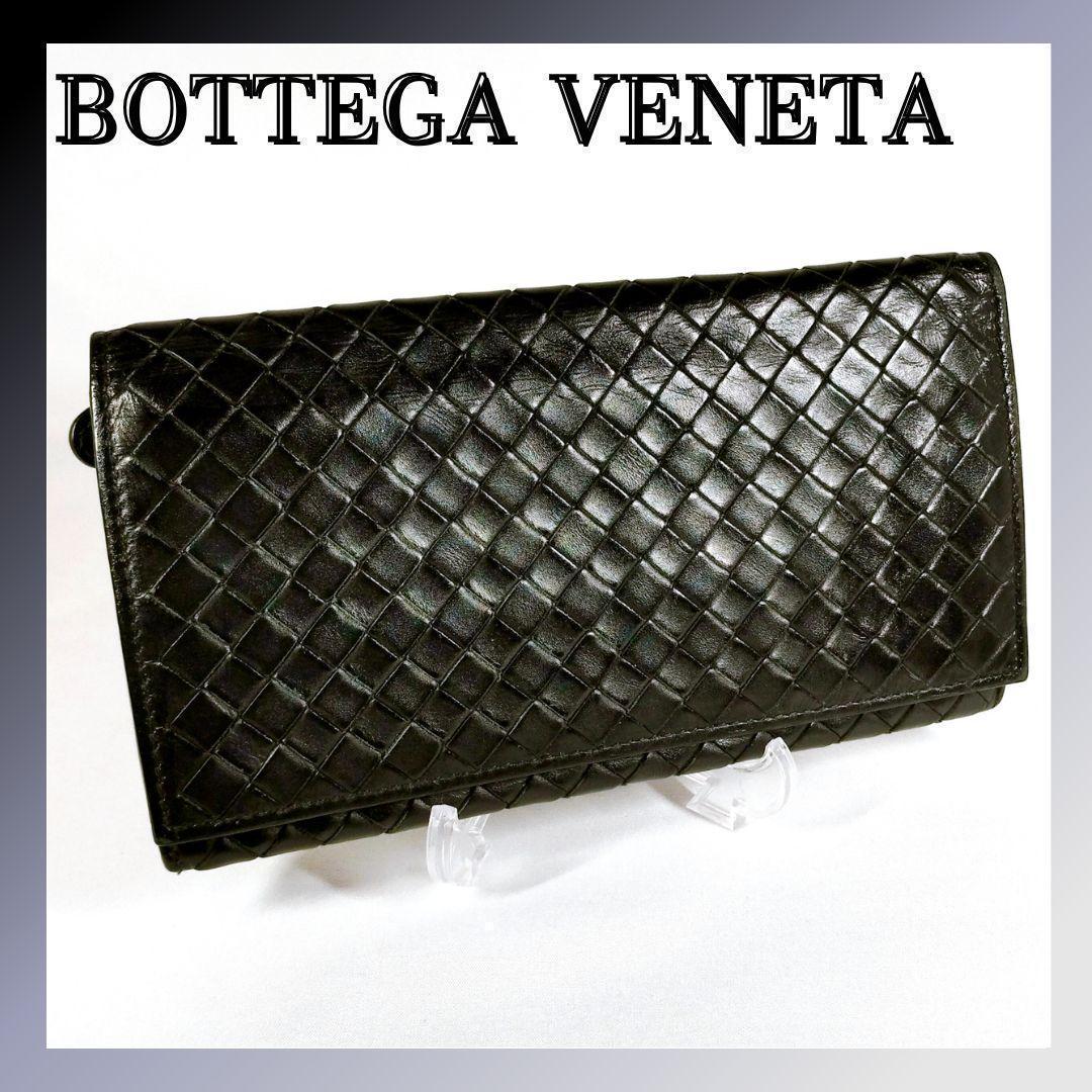 ボッテガヴェネタ イントレチャート 長財布 ブラック メンズ 正規品