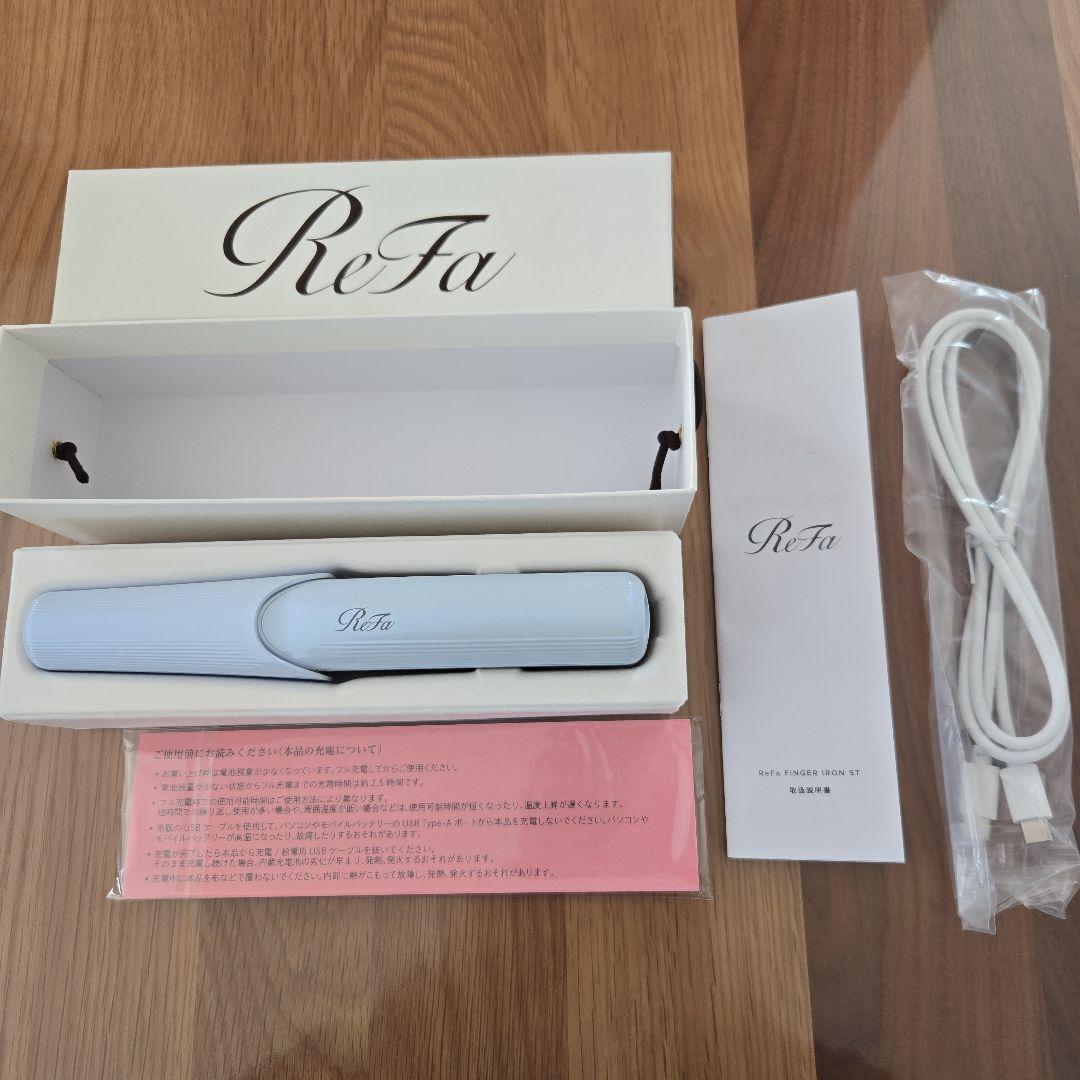 【美品】リファフィンガーアイロン ST ホワイト