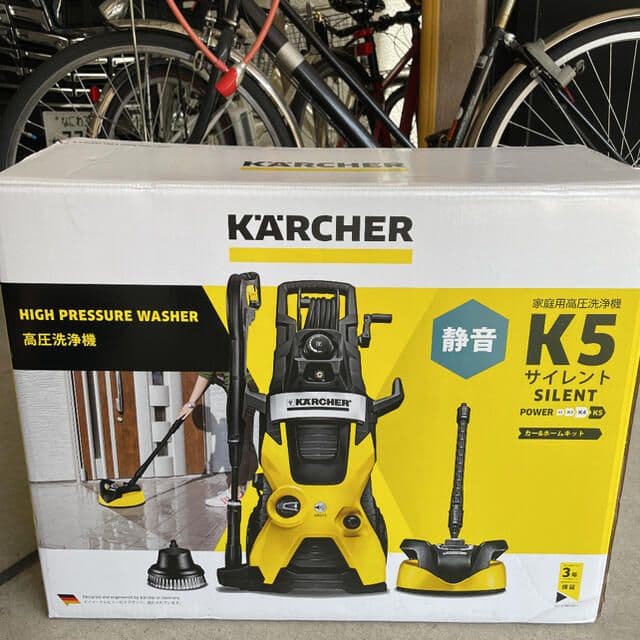 ケルヒャー K5 サイレント カー＆ホームキット