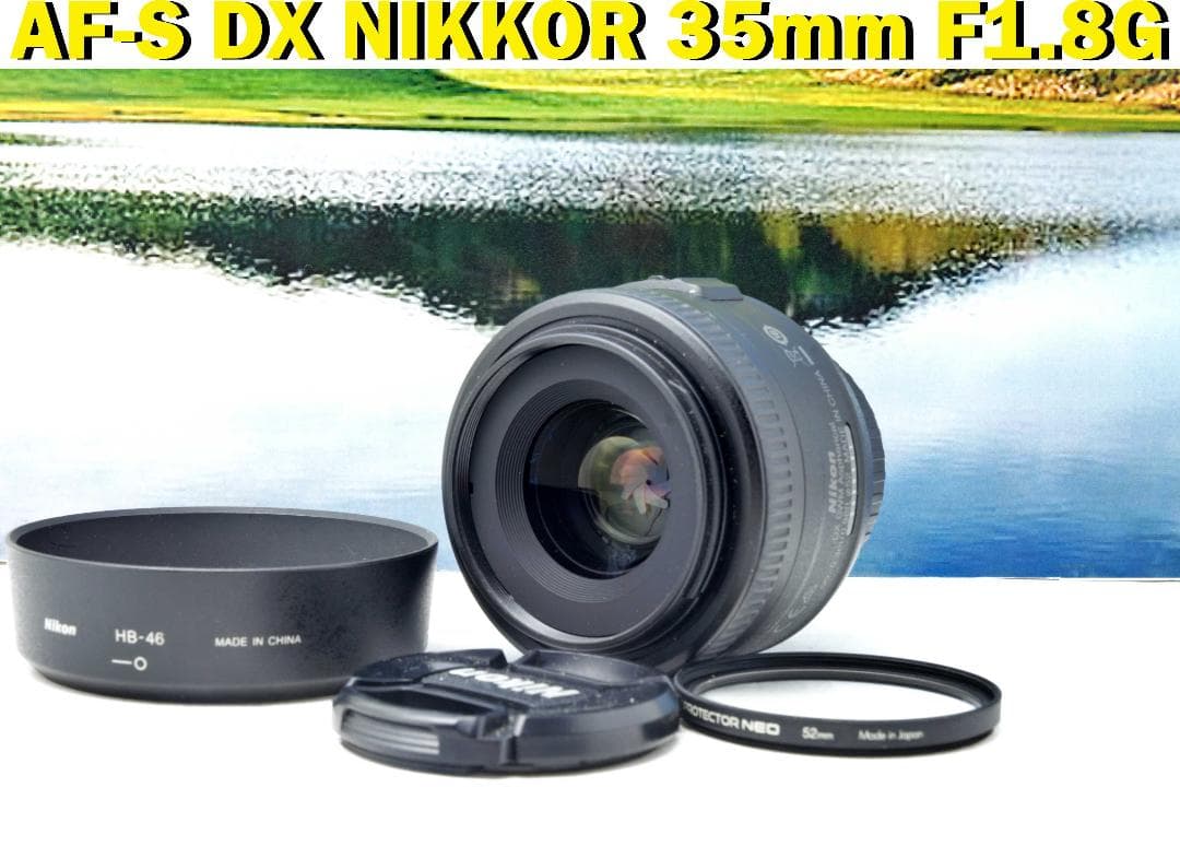 ニコン Nikon AF-S DX NIKKOR 35mm F1.8G