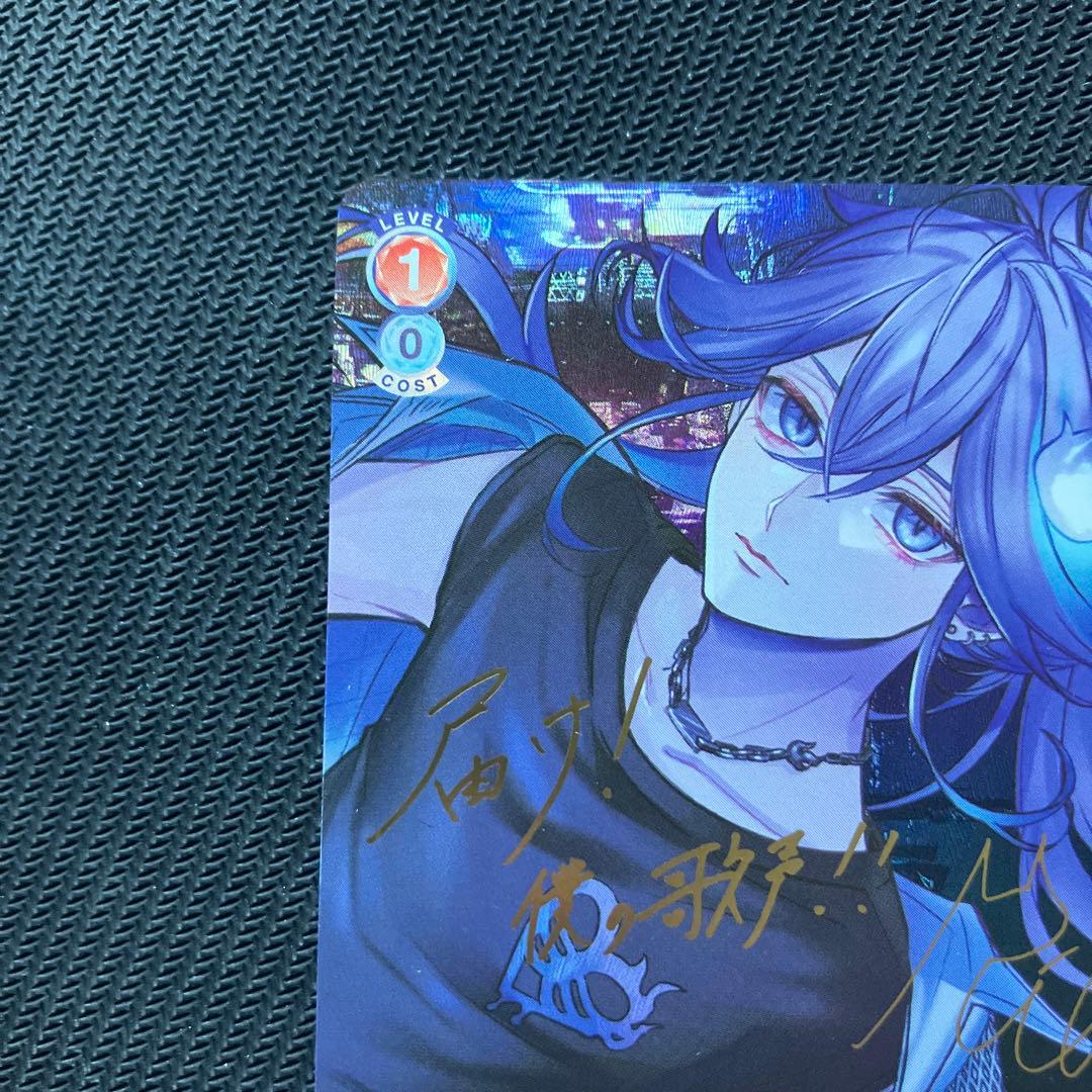 最安値 ヴァイスシュヴァルツブラウ ホロスターズ 水無世燐央 サイン ssp