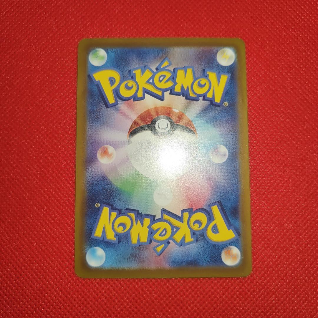 ミュウex SAR 347/190 シャイニートレジャー ポケカ