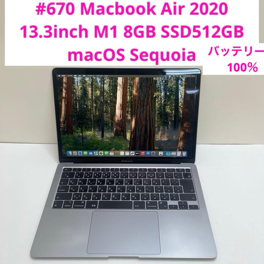 MacBook本体 Macbook Air 2020 13.3inch M1 8GB SSD512G