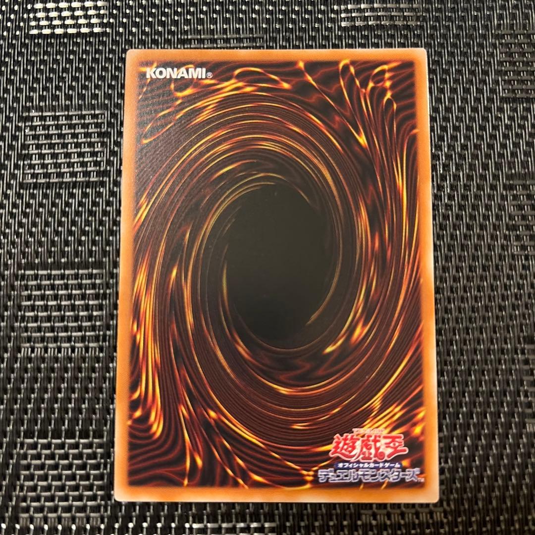 青眼の白龍 プリシク (プリズマ) 1枚