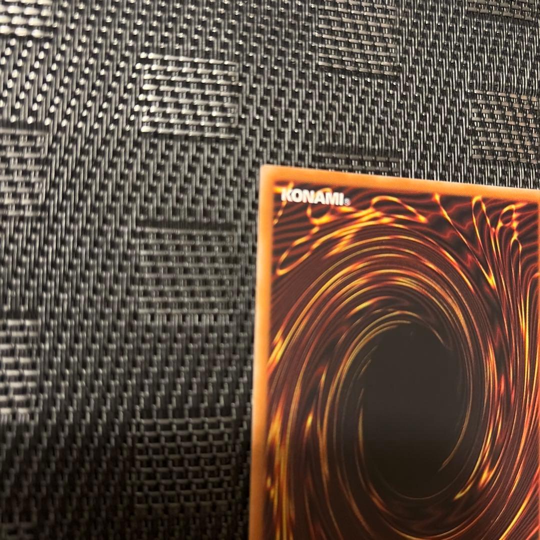 青眼の白龍 プリシク (プリズマ) 1枚