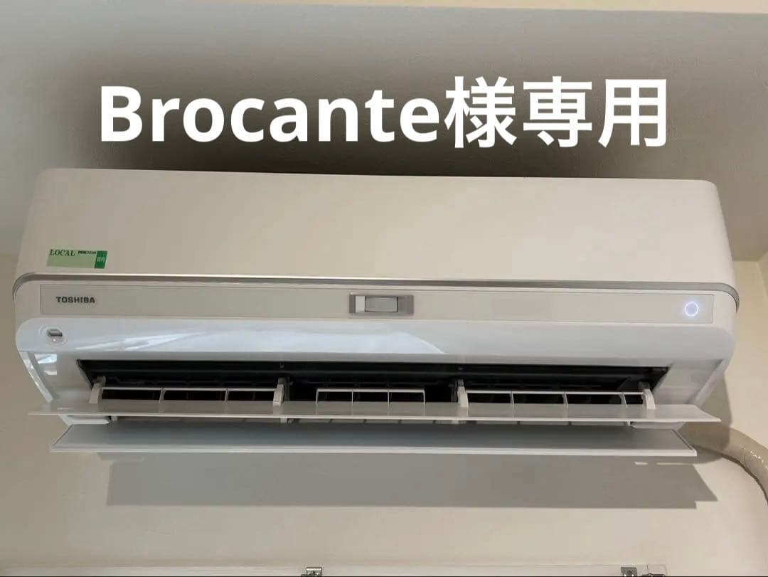 東芝 ルームエアコン 大清快 RAS-K402DZ（2023年製）11〜17畳