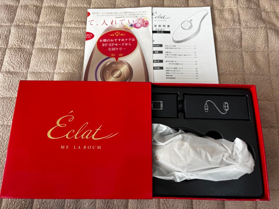 ME ラボンエクラ　美顔器
