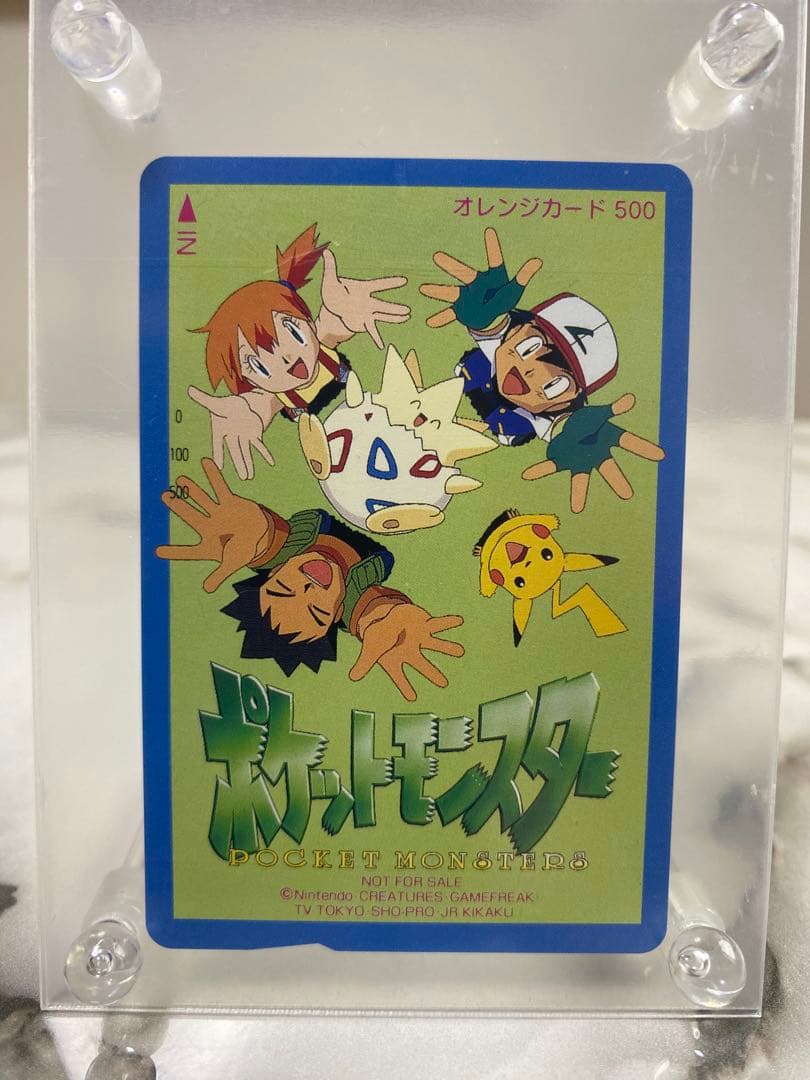 ◆非売品NOT FOR SALE◆当時物超希少◆ポケットモンスターオレンジカード