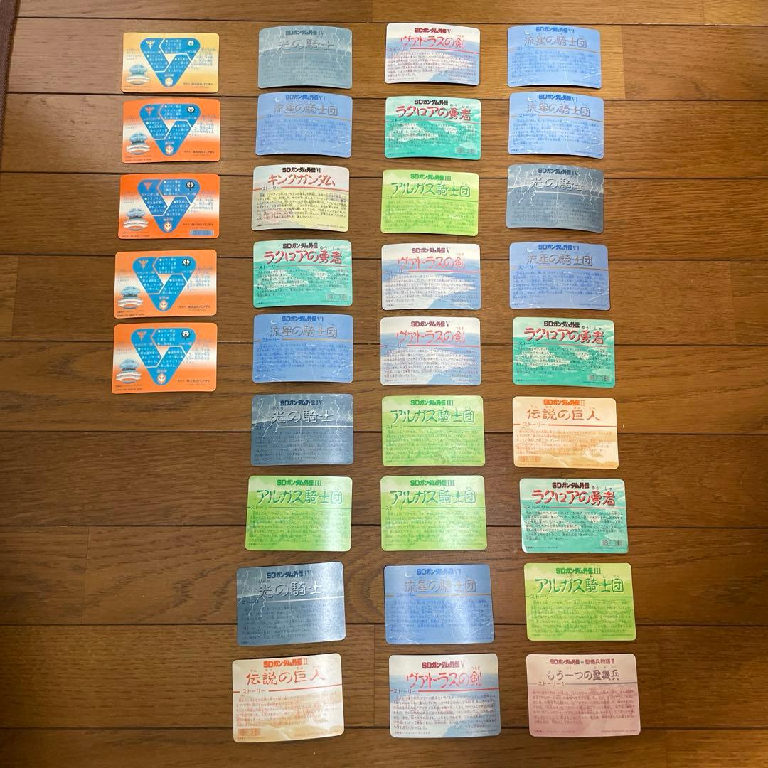 ガンダム及びSDガンダム外伝のカードダス