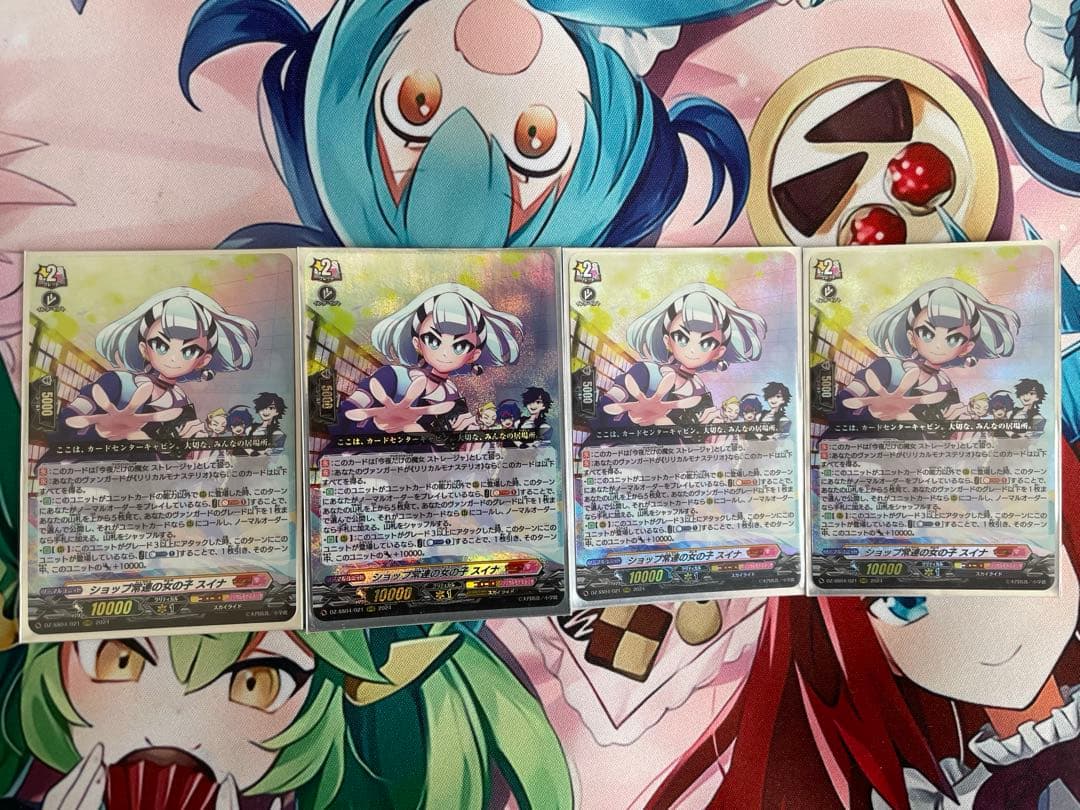 ショップ常連の女の子スイナ(今夜だけの魔女ストレージャ ) RRR4枚