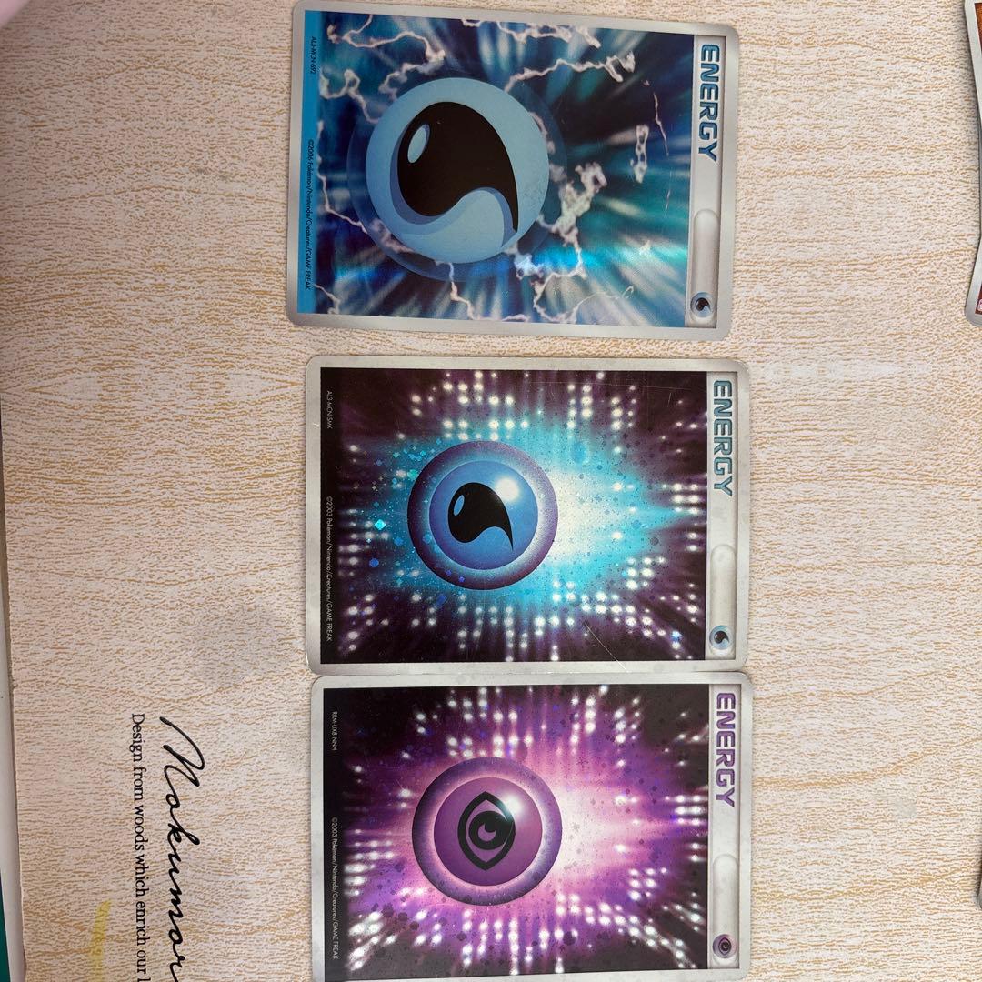 ポケカ　ポケモンカード 基本超エネルギー ３枚セット　エネルギー