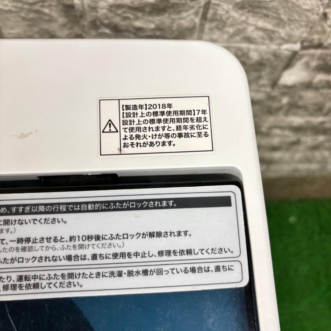 641 冷蔵庫　洗濯機　ホワイトカラーセット　小型　一人暮らし　単身者向け