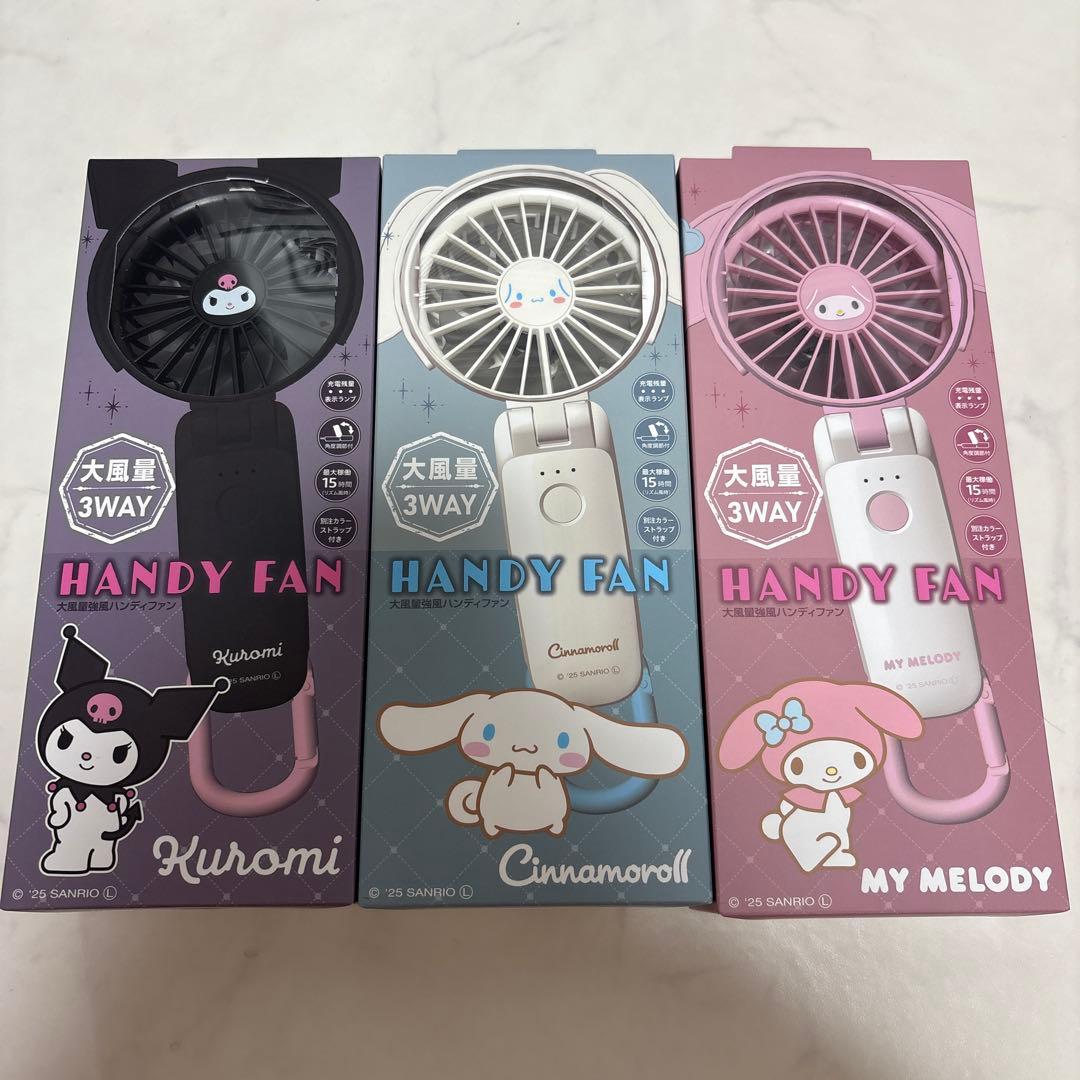 サンリオ リズム　RHYTHM ハンデイーファン 扇風機 マイメロ シナモン