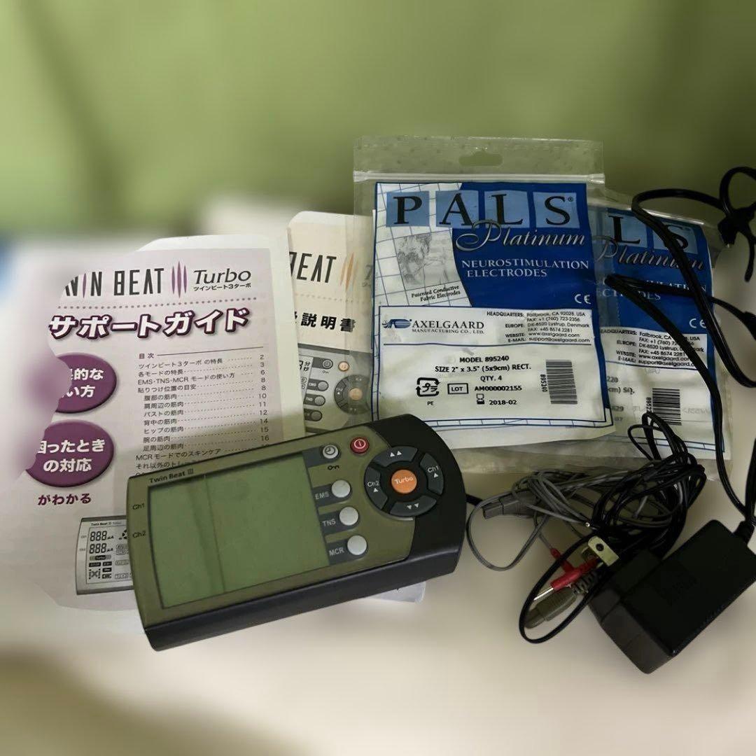 ツインビート3ターボ　未開封パッド付き