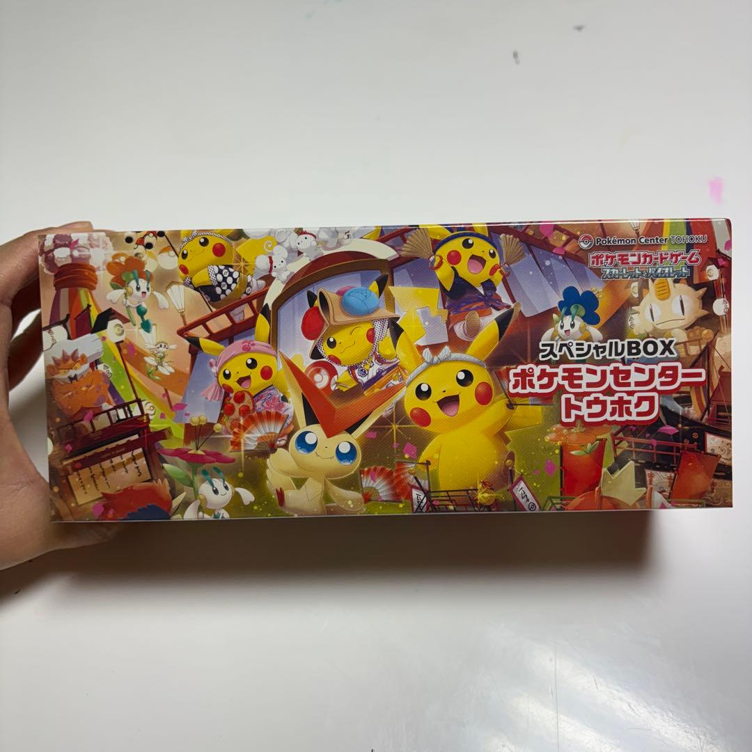 ポケモンセンター トウホク スペシャルBOＸ