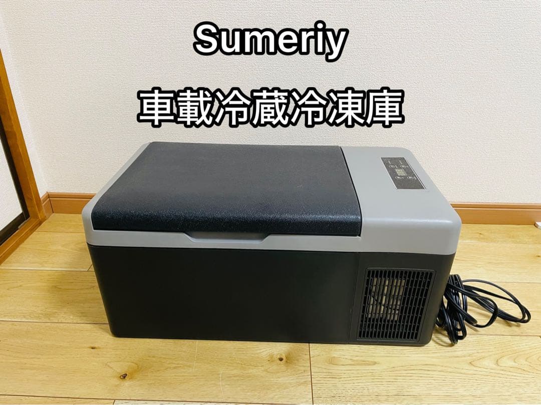 Sumeriy 車載冷蔵冷凍庫　K3-BLACK 18L
