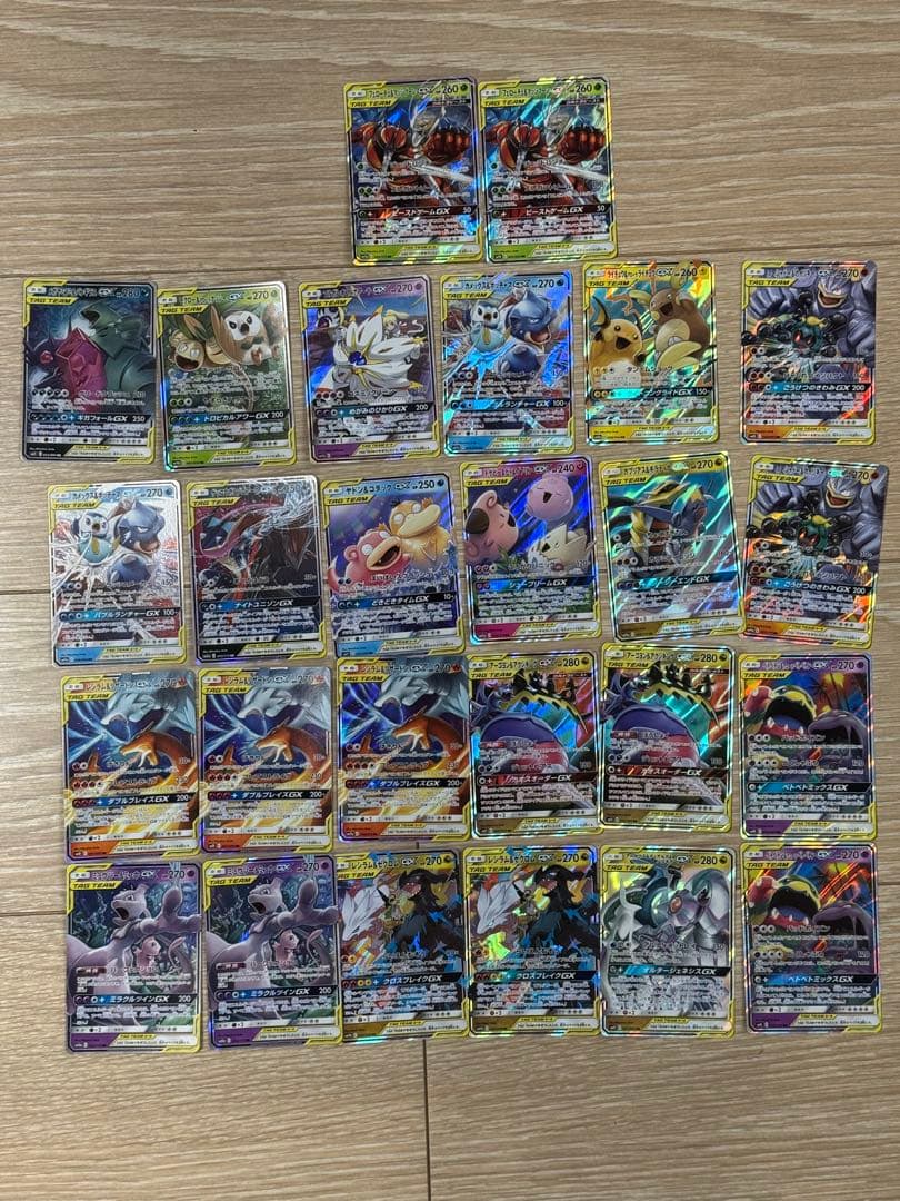 RR以上 400枚 セット‼️