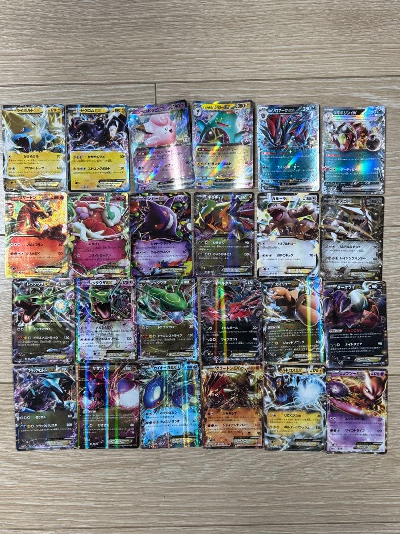 RR以上 400枚 セット‼️