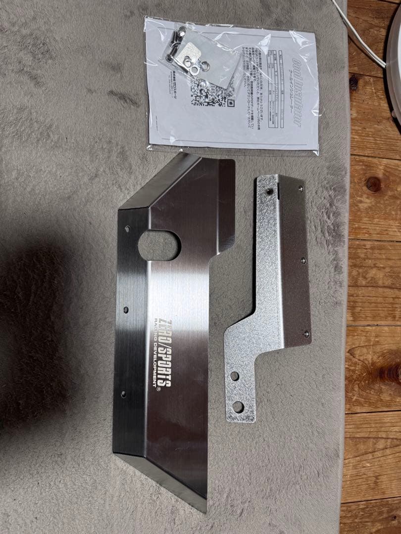 zerosportsクールインシュレーター GR86 BRZ用