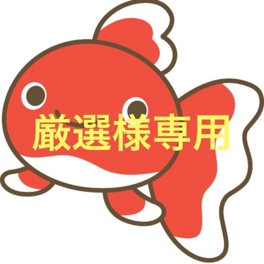 ミモザ　ワンピース　ハンドメイド