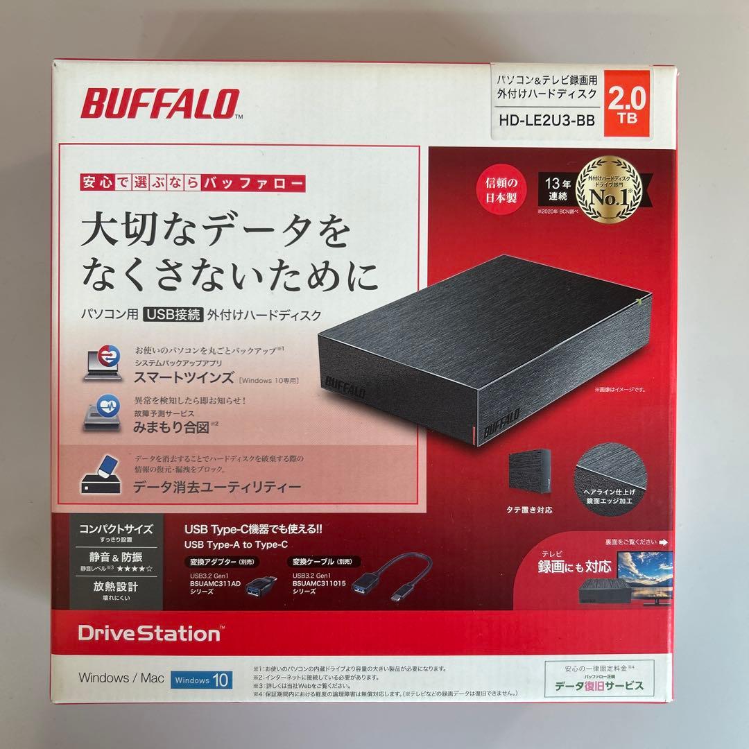 【ラキさん専用】バッファロー 外付けHDD HD-LE2U3-BB 2TB