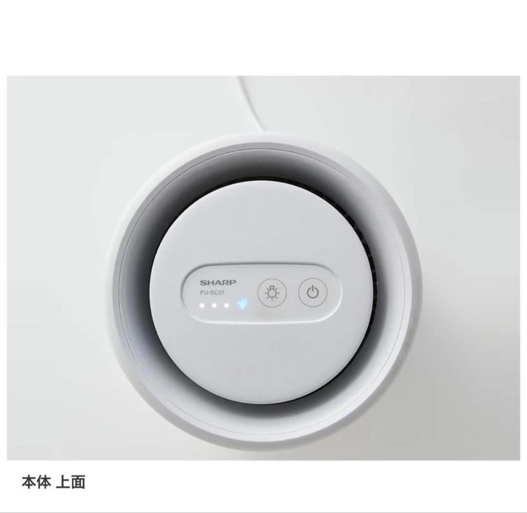 空気清浄機 ホワイト系